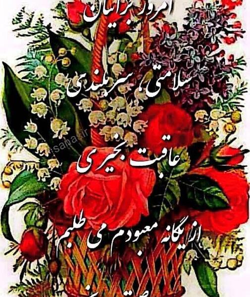 عکس نوشته های متحرک صبح بخیر