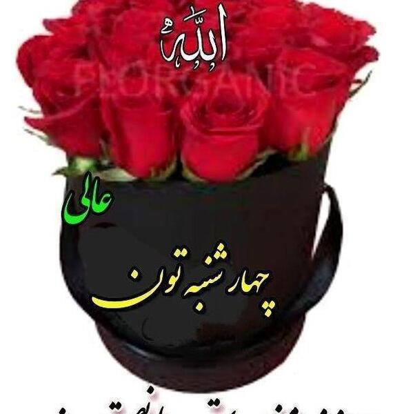 عکس نوشته های متحرک صبح بخیر