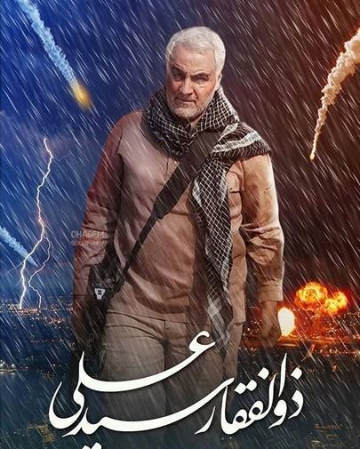 عکس ذوالفقار علی