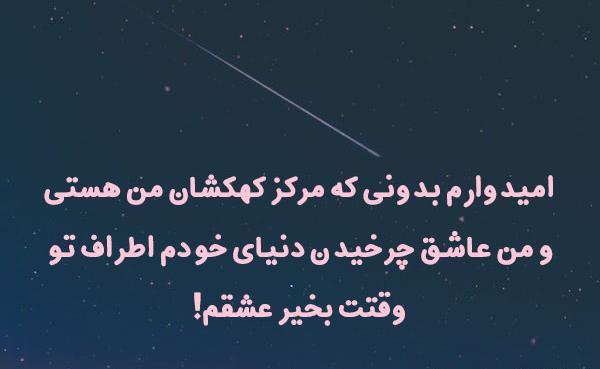 عکس نوشته عاشقانه ظهر بخیر