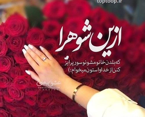 عکس نوشته عاشقانه ظهر بخیر