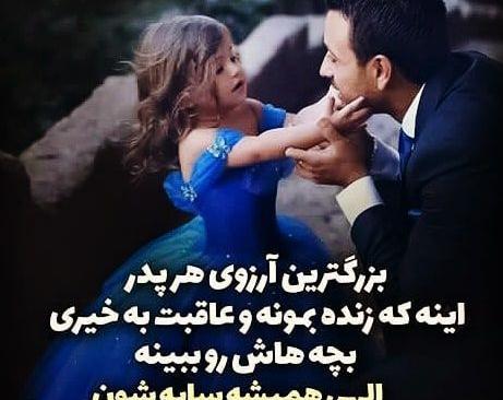عکس نوشته عاشقانه ظهر بخیر