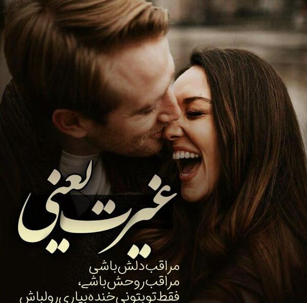 عکس نوشته عاشقانه ظهر بخیر