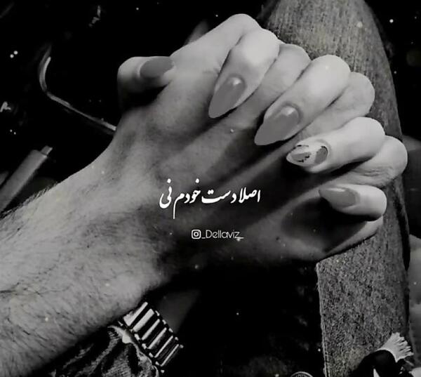 عکس نوشته طرح چشمان تو