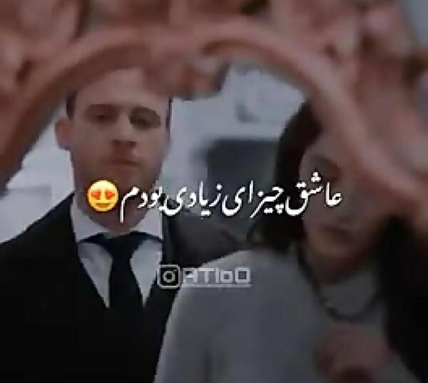عکس نوشته طرح چشمان تو