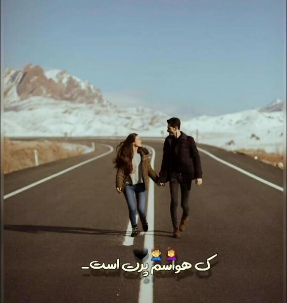 عکس نوشته طرح چشمان تو