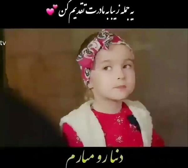 عکس طرح تاتو نوشته یاغی