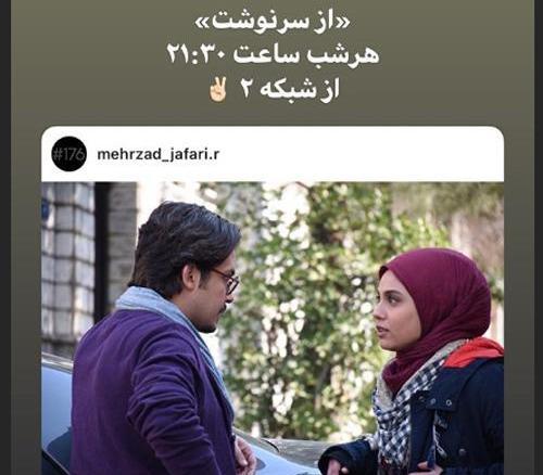 عکس مهرزاد جعفری