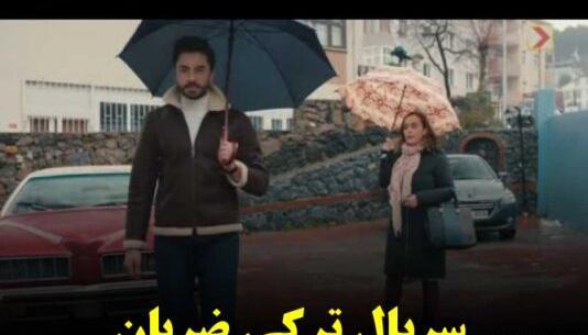 عکس بازیگر نقش بهار در سریال ضربان قلب