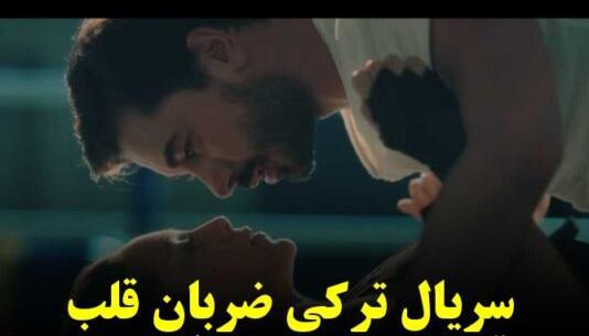 عکس بازیگر نقش بهار در سریال ضربان قلب