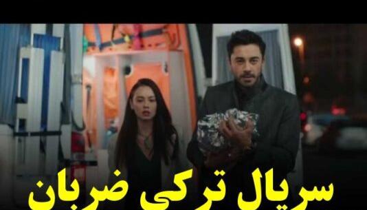 عکس بازیگر نقش بهار در سریال ضربان قلب