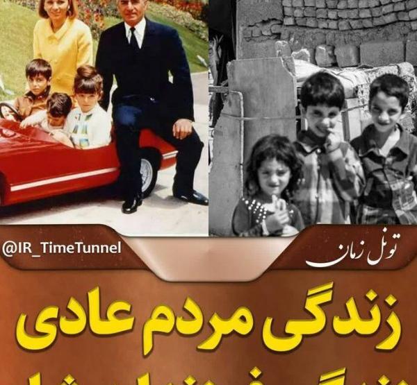 عکس بچه شاه