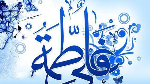 عکس پروفایل ازدواج امام علی و حضرت فاطمه