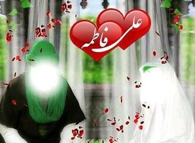 عکس پروفایل ازدواج امام علی و حضرت فاطمه