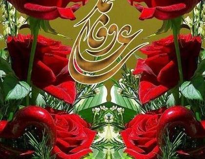 عکس پروفایل ازدواج امام علی و حضرت فاطمه