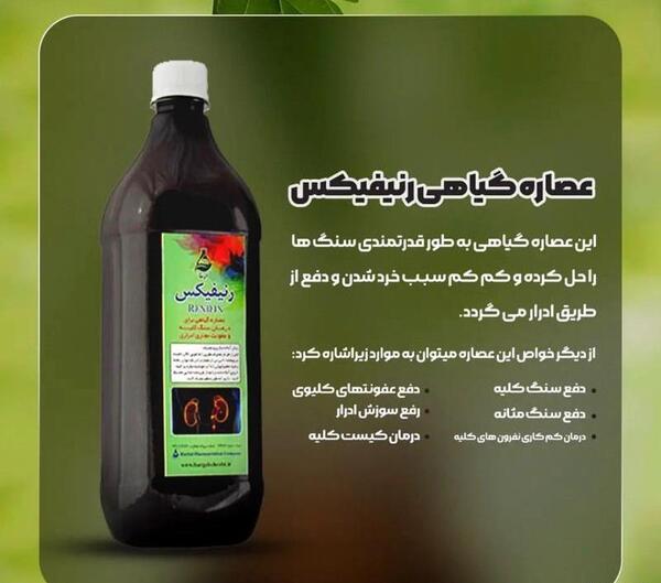 عکس دمپایی جلو بسته قدیمی