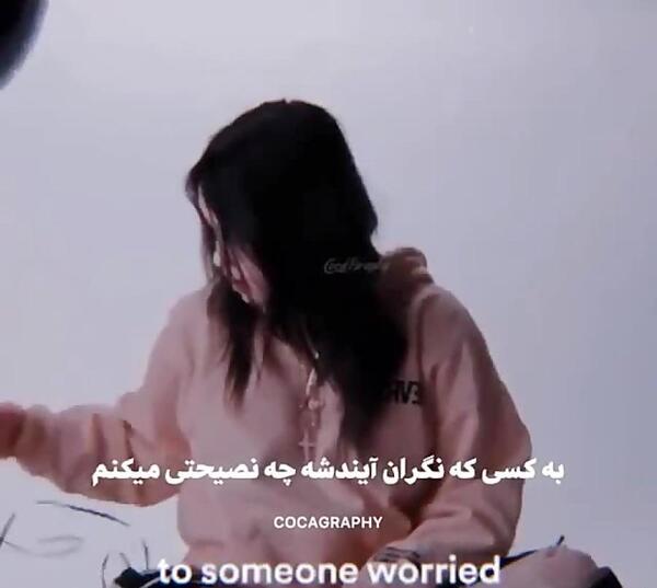 عکس نوشته آزاد شدم ننه