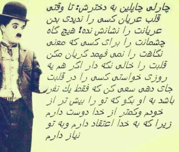 عکس نوشته هایی از حسین پناهی
