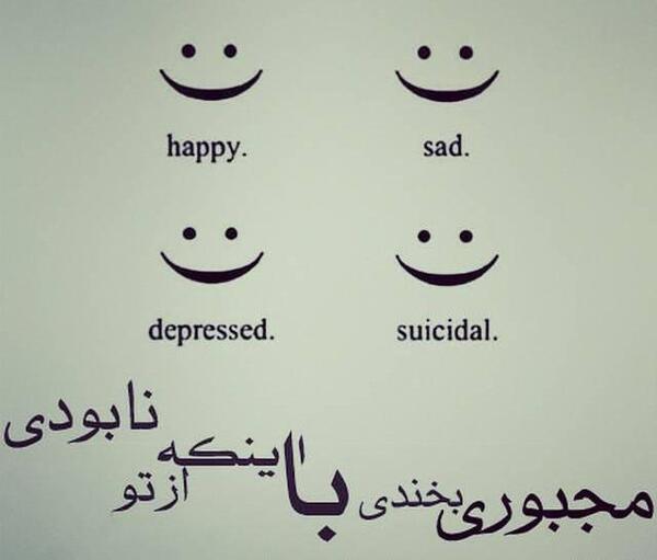 عکس نوشته هایی از حسین پناهی