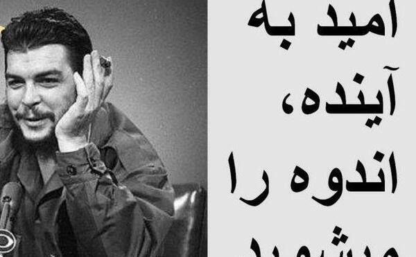 عکس نوشته هایی از حسین پناهی