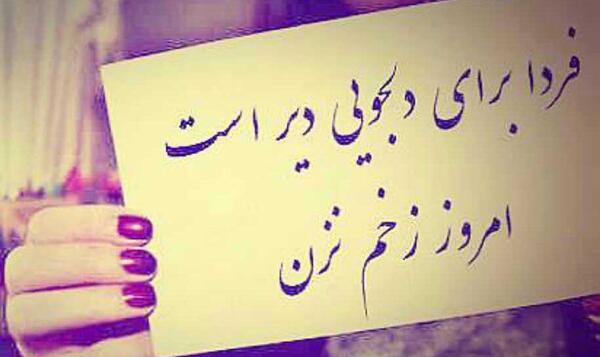 عکس نوشته هایی از حسین پناهی