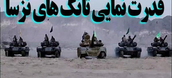 عکس جنگنده سوخو 22