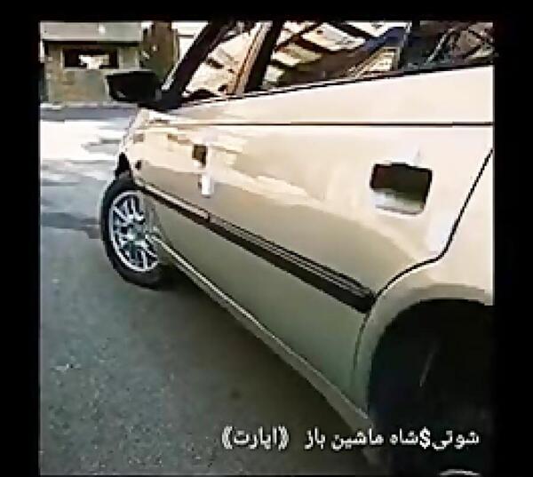 عکس پژو پارس شوتی فیلم