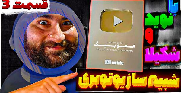 عکس پژو پارس شوتی فیلم
