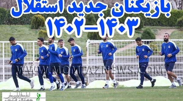 عکس بازیکنان جدید