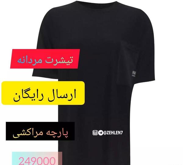 عکس تیشرت آستین کوتاه مردانه