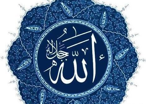 عکس الله ابی