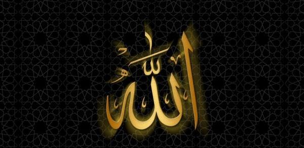 عکس الله ابی
