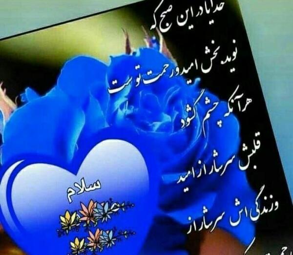 عکس الله ابی