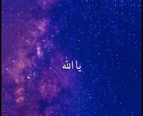 عکس الله ابی