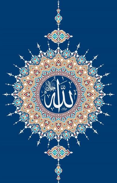 عکس الله ابی