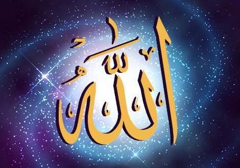 عکس الله ابی
