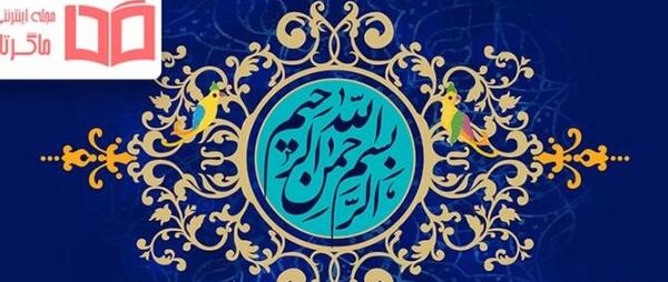 عکس الله ابی
