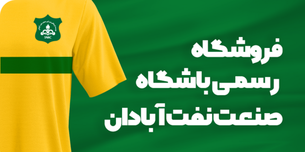 عکس لوگو هوادار png