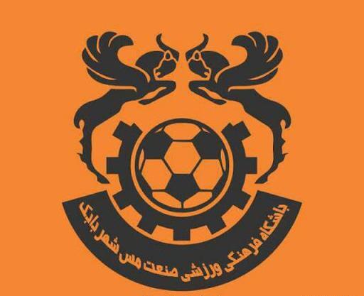 عکس لوگو هوادار png