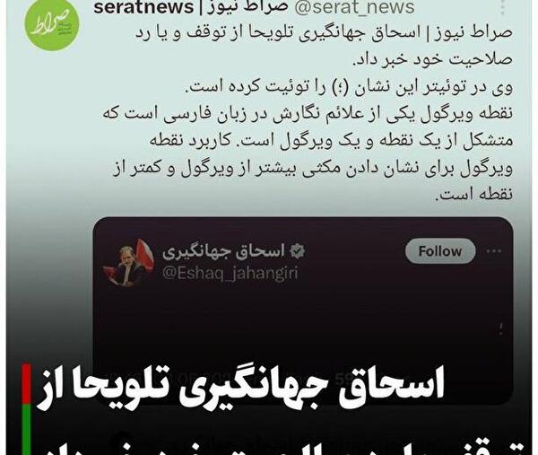 عکس لوگو هوادار png