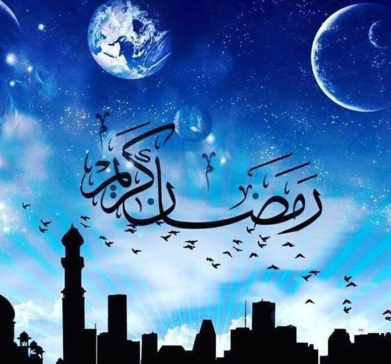 عکس درباره ی ماه رمضان