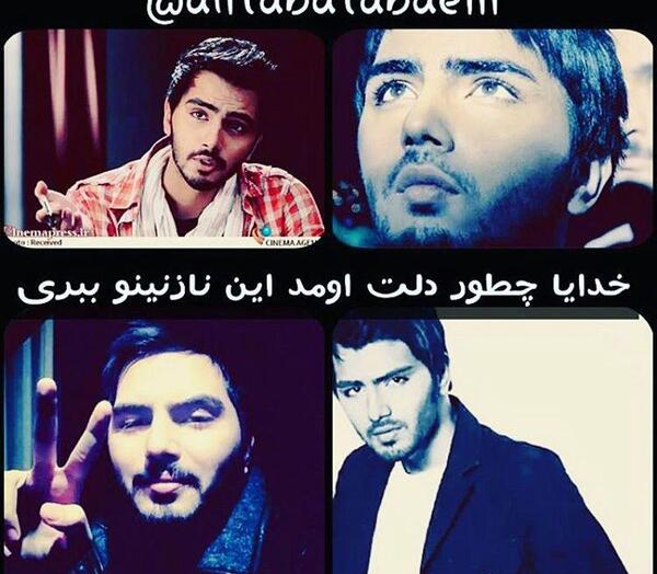 عکس نوشته خدایا چطور دلت اومد