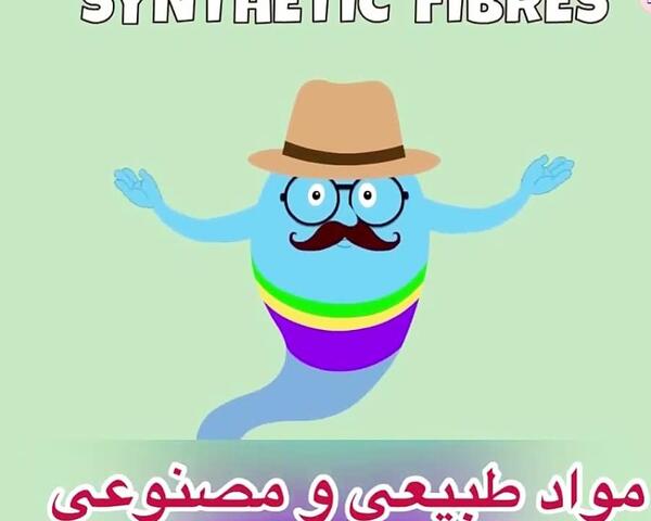 عکس مواد مصنوعی