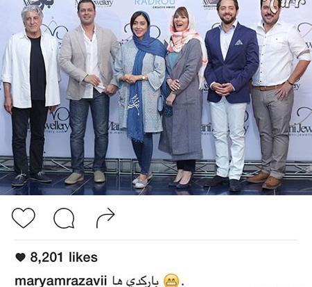 عکس پای ازیتا حاجیان