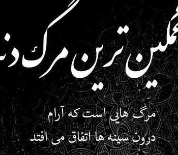 عکس عشق اسفند ماهی من تولدت مبارک