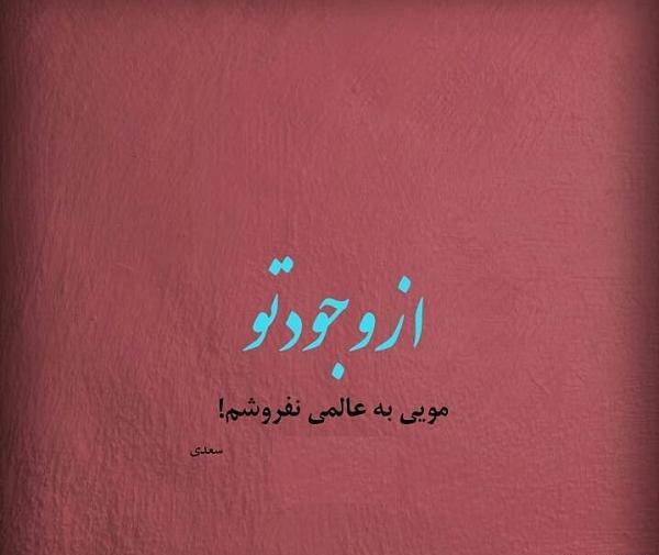 عکس نوشته فرصت نمیدم