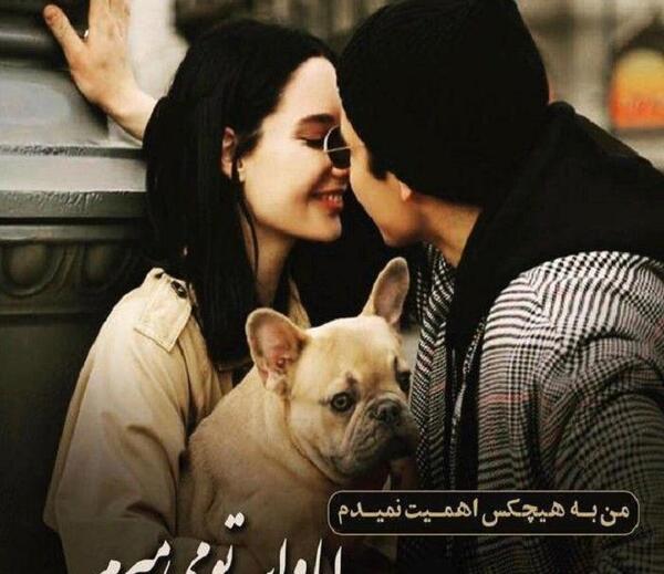 عکس نوشته فرصت نمیدم