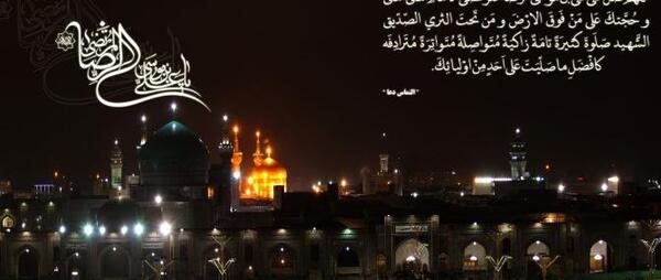 عکس نوشته امام حسین خودت کمکم کن