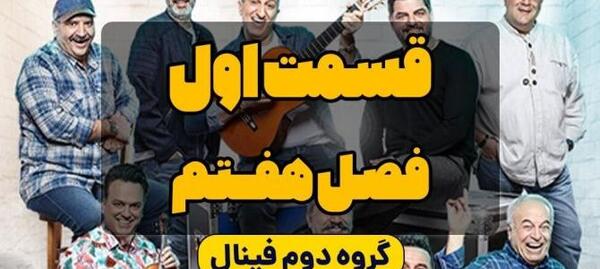 عکس جوکر فصل ۷