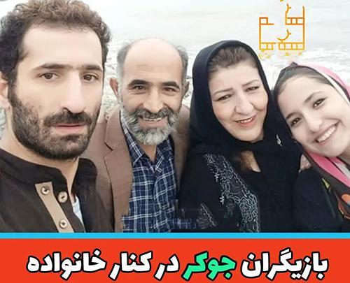 عکس جوکر فصل ۷